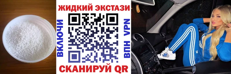 kraken зеркало  купить  цена  Зуевка  Бутират Butirat 