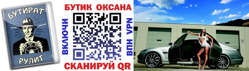 Бутират жидкий экстази Зуевка