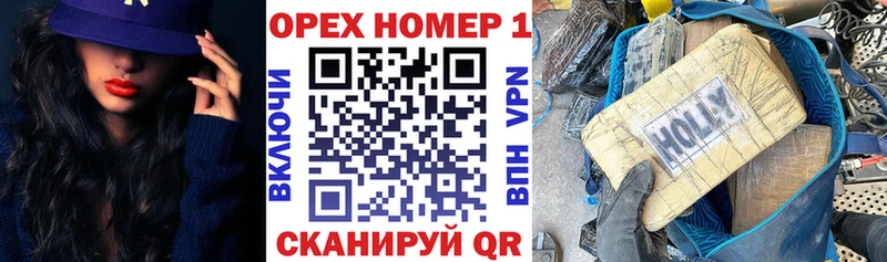 kraken маркетплейс  хочу   Зуевка  КОКАИН VHQ 