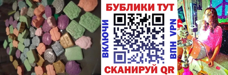 Ecstasy VHQ  Зуевка 
