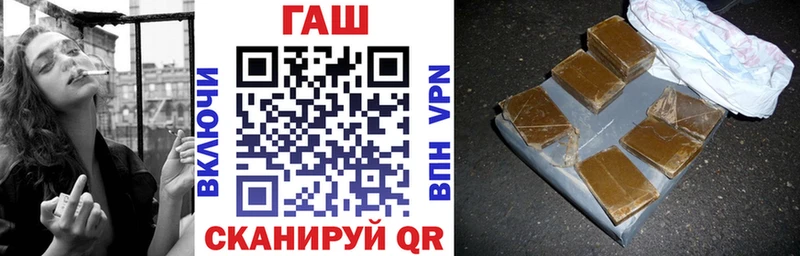 ГАШ Premium  omg   Зуевка 