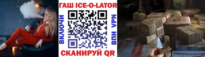 ГАШИШ хэш Зуевка
