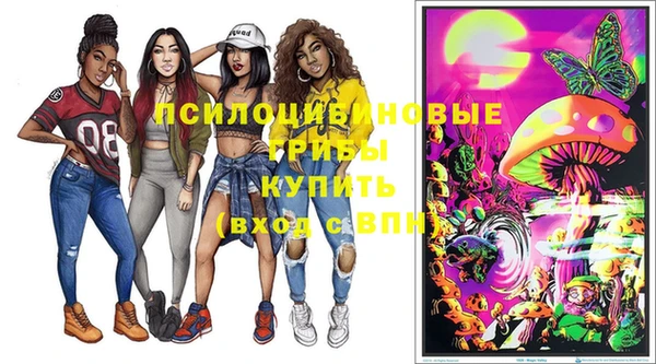 наркотики Аша