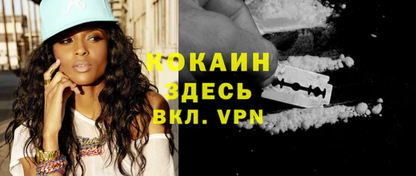 прущие крисы Ахтубинск