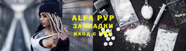 каннабис Бежецк