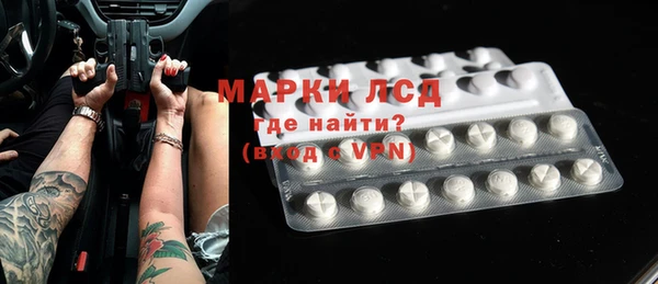 прущие крисы Ахтубинск