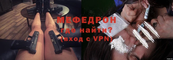 прущие крисы Белая Калитва