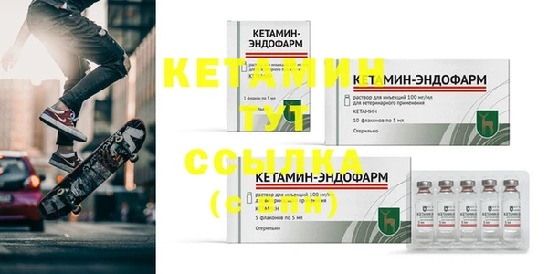 прущие крисы Ахтубинск