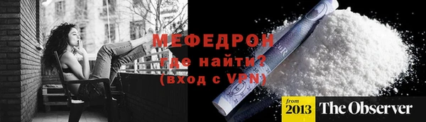 амф Белая Холуница