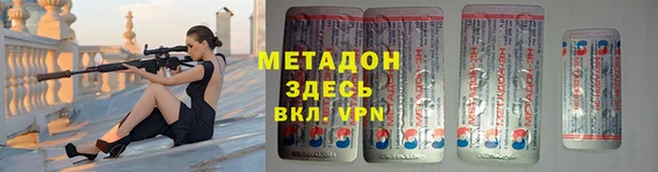 прущие крисы Ахтубинск