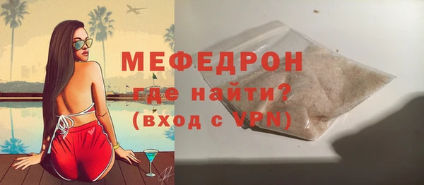 экстази Волосово