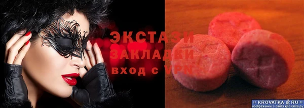 крисы Бабаево