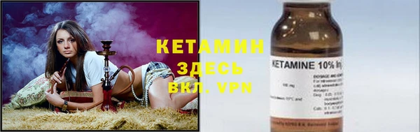 наркотики Аша