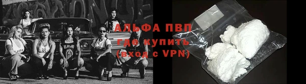 прущие крисы Ахтубинск