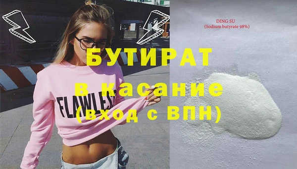 крисы Бабаево