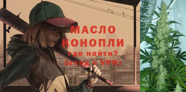 прущие крисы Ахтубинск