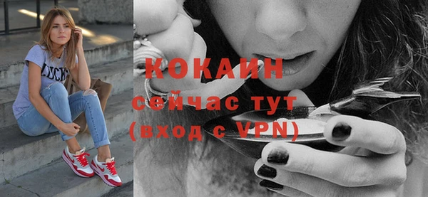 каннабис Бежецк