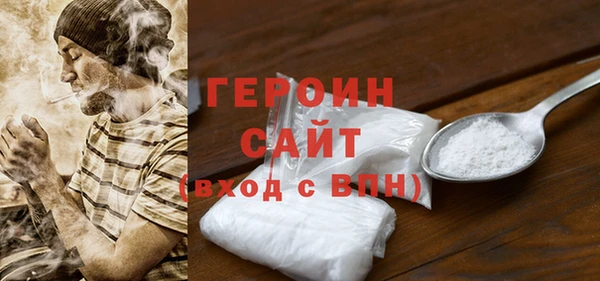 наркотики Аша