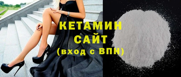 наркотики Аша
