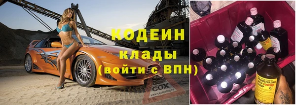 каннабис Бежецк