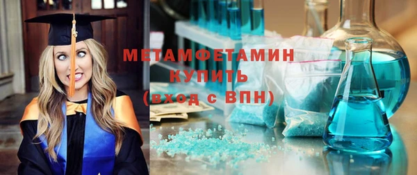 скорость mdpv Мегион