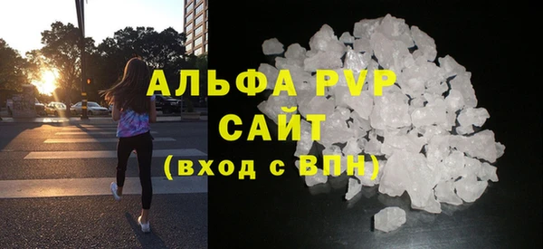 прущие крисы Ахтубинск