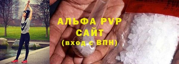 наркотики Аша