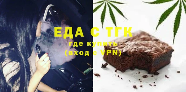 прущие крисы Ахтубинск