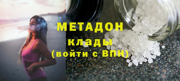 наркотики Аша