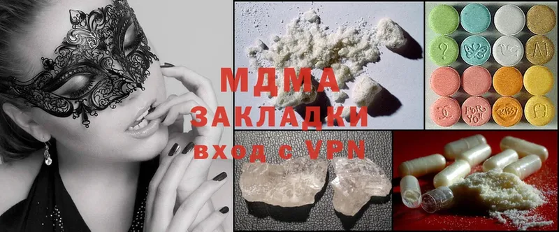 MDMA crystal Зуевка