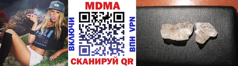 МДМА crystal  маркетплейс официальный сайт  Зуевка  магазин  наркотиков 