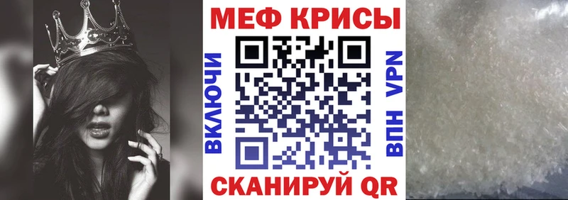 Мефедрон VHQ  Зуевка 