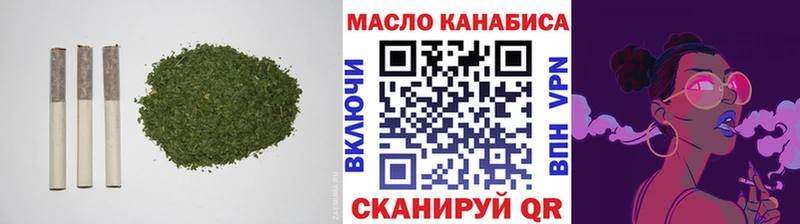 Дистиллят ТГК THC oil купить сайты Зуевка